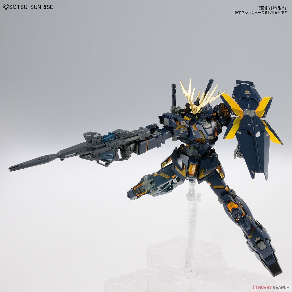 【再販】MG 1/100『ユニコーンガンダム2号機 バンシィ Ver.Ka』機動戦士ガンダムUC プラモデル-014