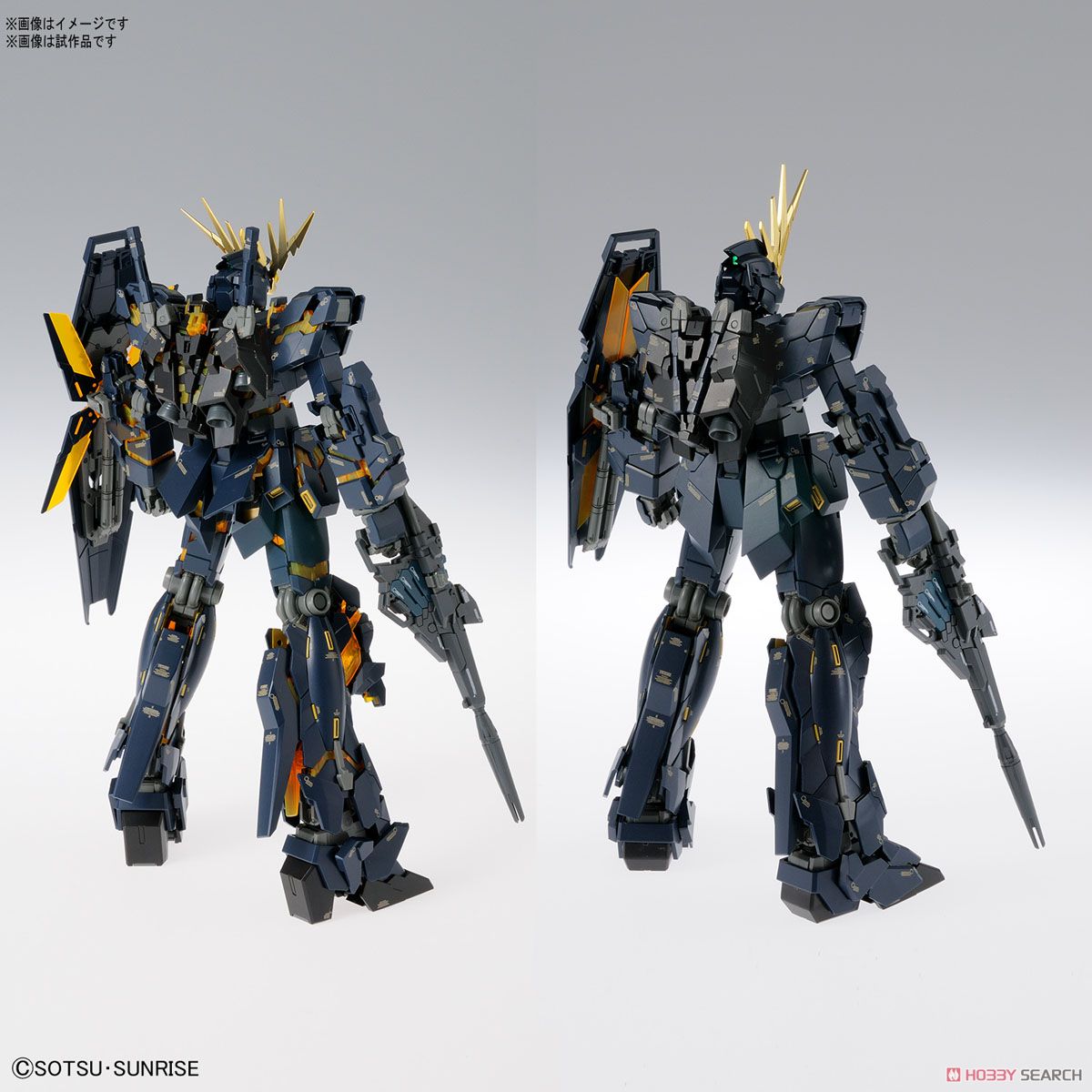 【再販】MG 1/100『ユニコーンガンダム2号機 バンシィ Ver.Ka』機動戦士ガンダムUC プラモデル-016