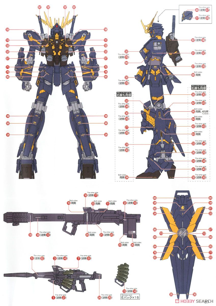 【再販】MG 1/100『ユニコーンガンダム2号機 バンシィ Ver.Ka』機動戦士ガンダムUC プラモデル-033