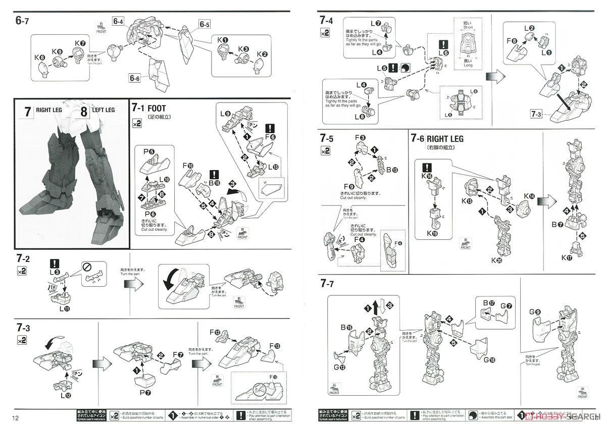 【再販】MG 1/100『ユニコーンガンダム2号機 バンシィ Ver.Ka』機動戦士ガンダムUC プラモデル-037