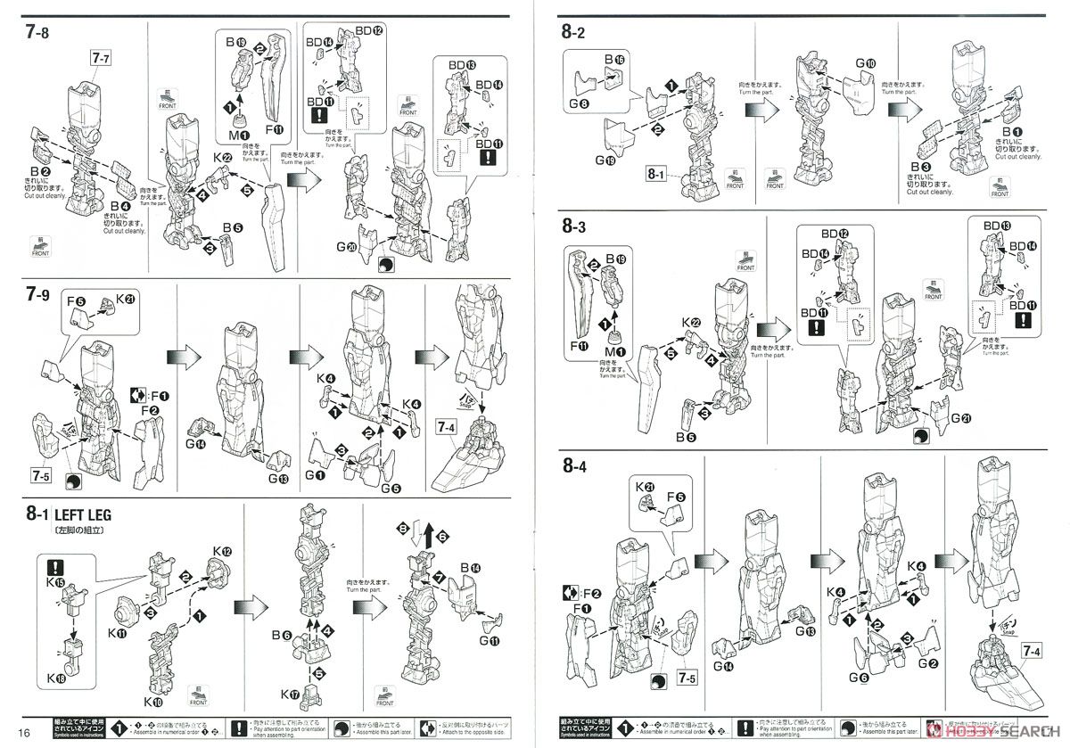 【再販】MG 1/100『ユニコーンガンダム2号機 バンシィ Ver.Ka』機動戦士ガンダムUC プラモデル-038