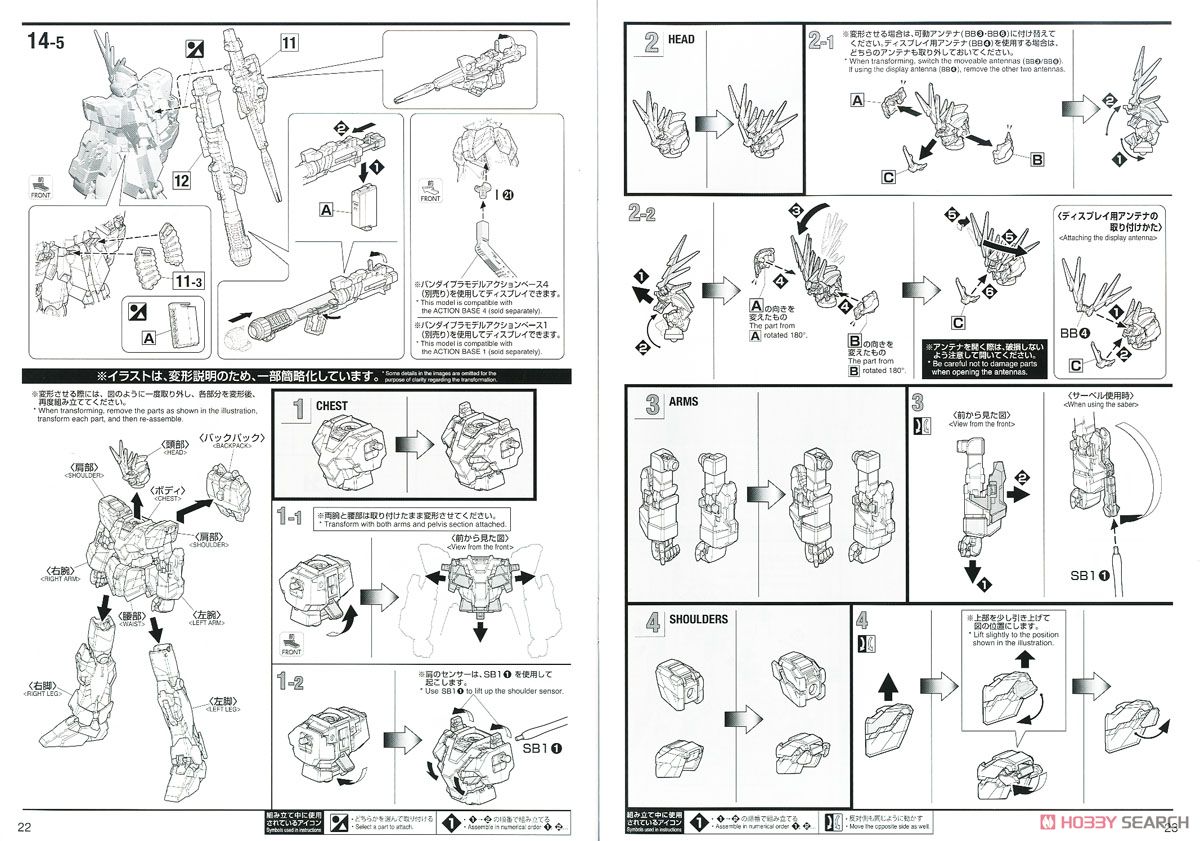 【再販】MG 1/100『ユニコーンガンダム2号機 バンシィ Ver.Ka』機動戦士ガンダムUC プラモデル-041