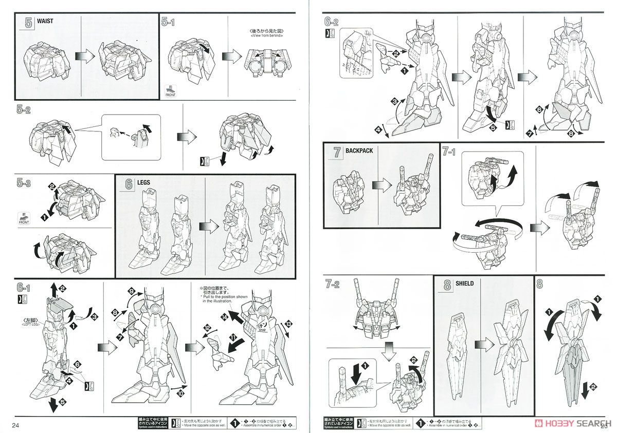【再販】MG 1/100『ユニコーンガンダム2号機 バンシィ Ver.Ka』機動戦士ガンダムUC プラモデル-042