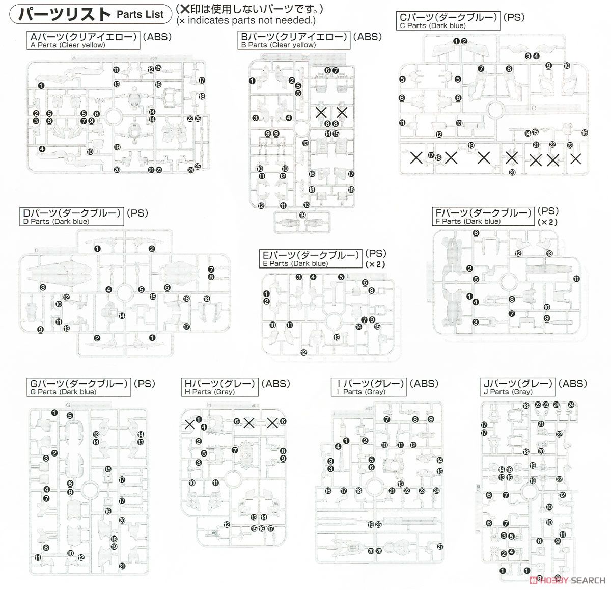 【再販】MG 1/100『ユニコーンガンダム2号機 バンシィ Ver.Ka』機動戦士ガンダムUC プラモデル-043