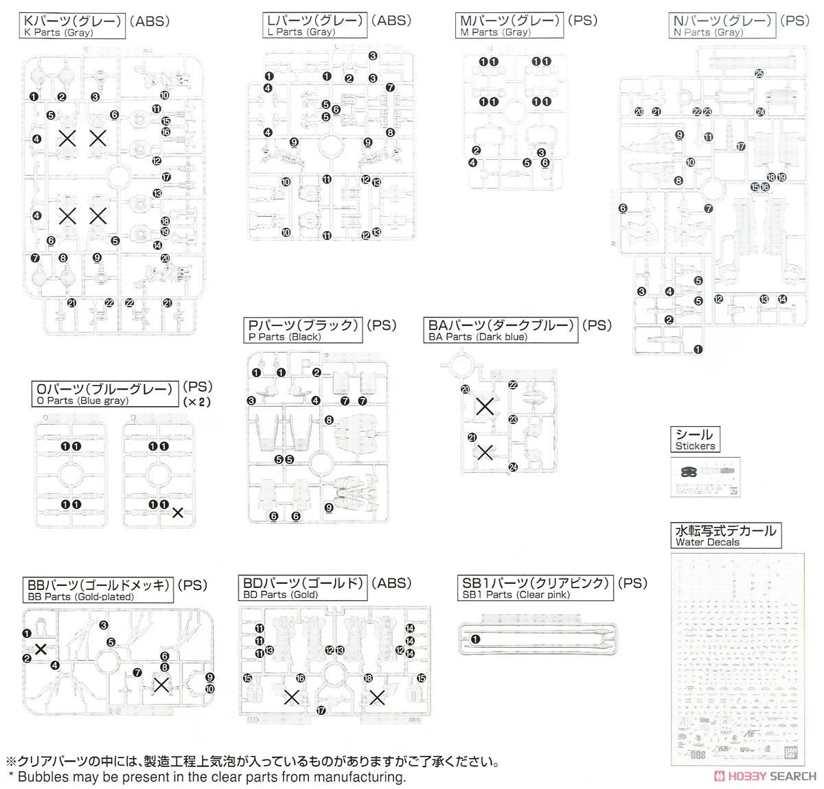 【再販】MG 1/100『ユニコーンガンダム2号機 バンシィ Ver.Ka』機動戦士ガンダムUC プラモデル-044