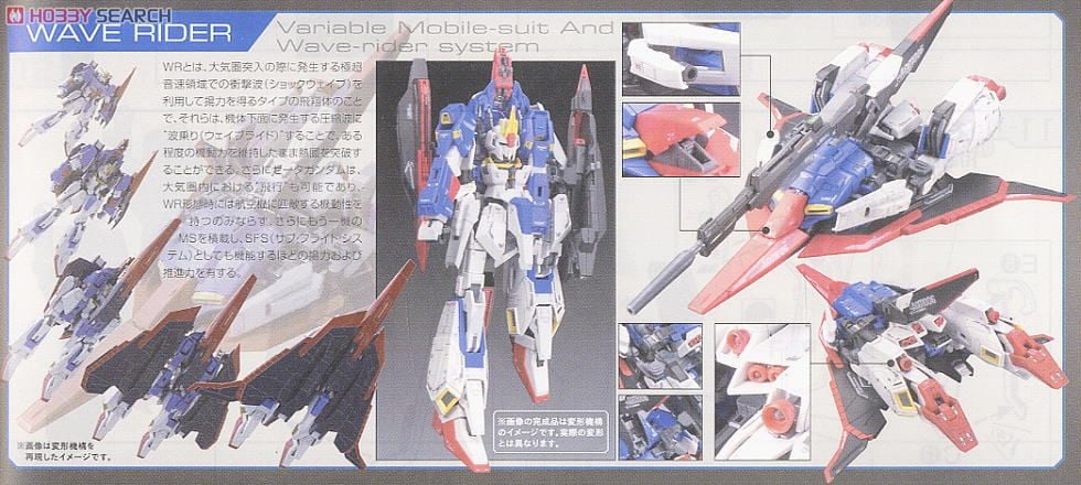 【再販】RG 1/144『MSZ-006 ゼータガンダム』機動戦士Zガンダム プラモデル-012