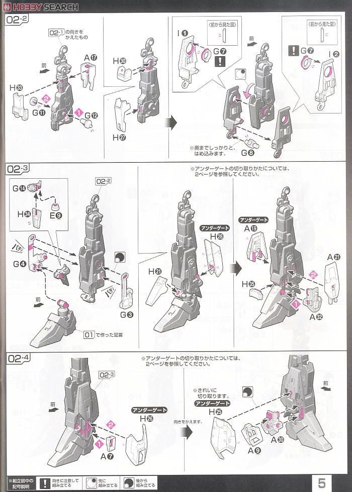 【再販】RG 1/144『MSZ-006 ゼータガンダム』機動戦士Zガンダム プラモデル-015