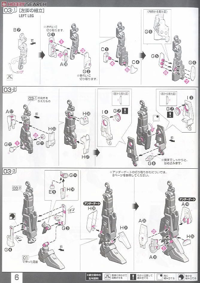 【再販】RG 1/144『MSZ-006 ゼータガンダム』機動戦士Zガンダム プラモデル-016