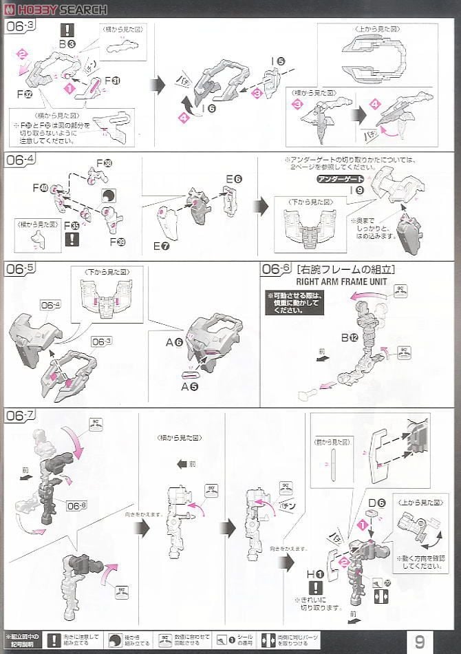 【再販】RG 1/144『MSZ-006 ゼータガンダム』機動戦士Zガンダム プラモデル-019