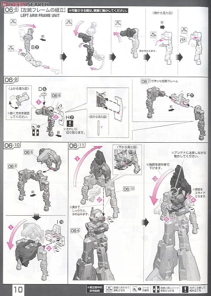 【再販】RG 1/144『MSZ-006 ゼータガンダム』機動戦士Zガンダム プラモデル-020