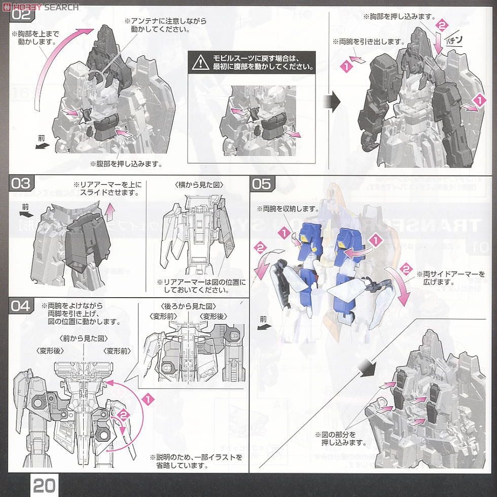 【再販】RG 1/144『MSZ-006 ゼータガンダム』機動戦士Zガンダム プラモデル-030