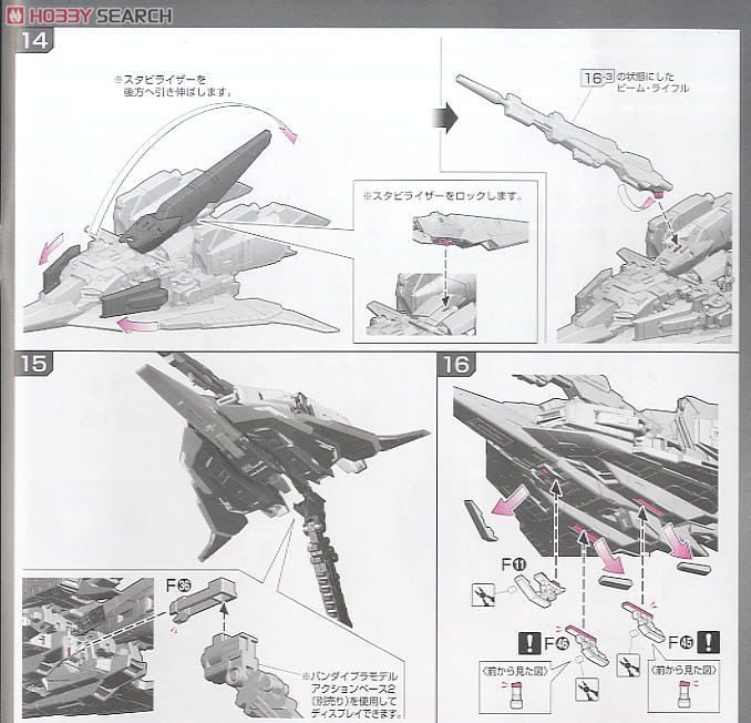 【再販】RG 1/144『MSZ-006 ゼータガンダム』機動戦士Zガンダム プラモデル-033