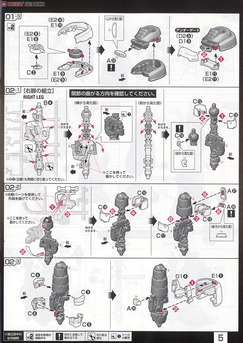 【再販】RG 1/144『MSM-07S シャア専用ズゴック』機動戦士ガンダム プラモデル-011