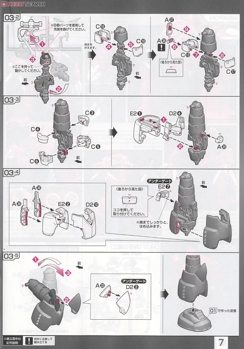 【再販】RG 1/144『MSM-07S シャア専用ズゴック』機動戦士ガンダム プラモデル-013