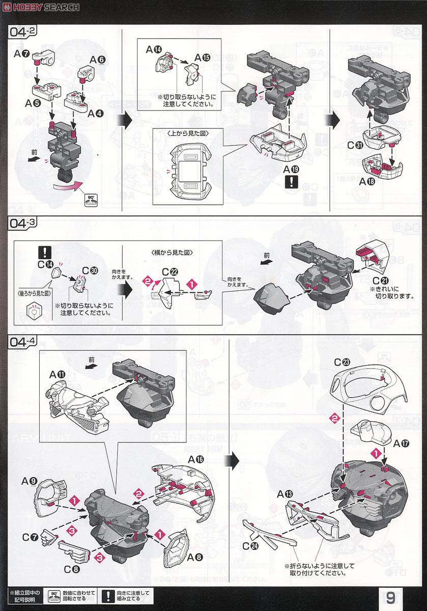 【再販】RG 1/144『MSM-07S シャア専用ズゴック』機動戦士ガンダム プラモデル-015