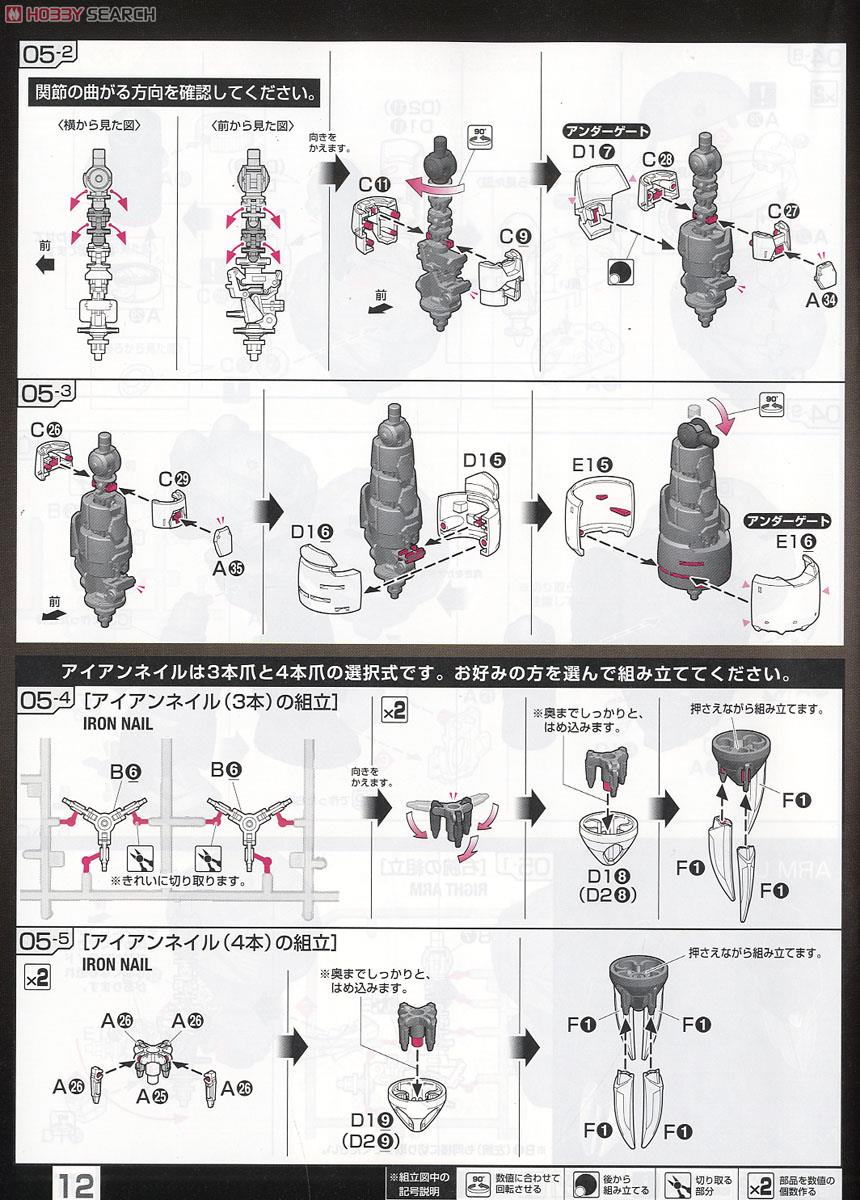 【再販】RG 1/144『MSM-07S シャア専用ズゴック』機動戦士ガンダム プラモデル-018