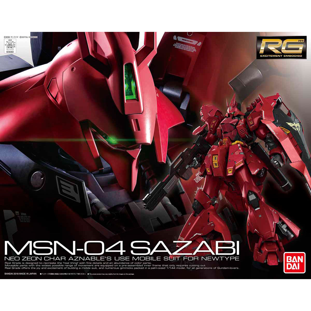 【再販】RG 1/144『サザビー』機動戦士ガンダム 逆襲のシャア プラモデル-001