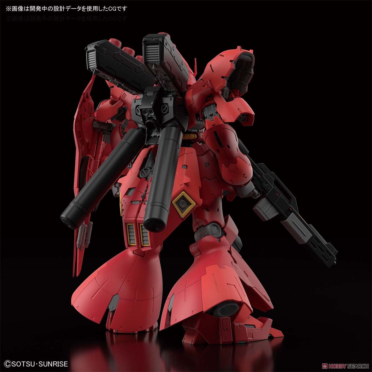 【再販】RG 1/144『サザビー』機動戦士ガンダム 逆襲のシャア プラモデル-009