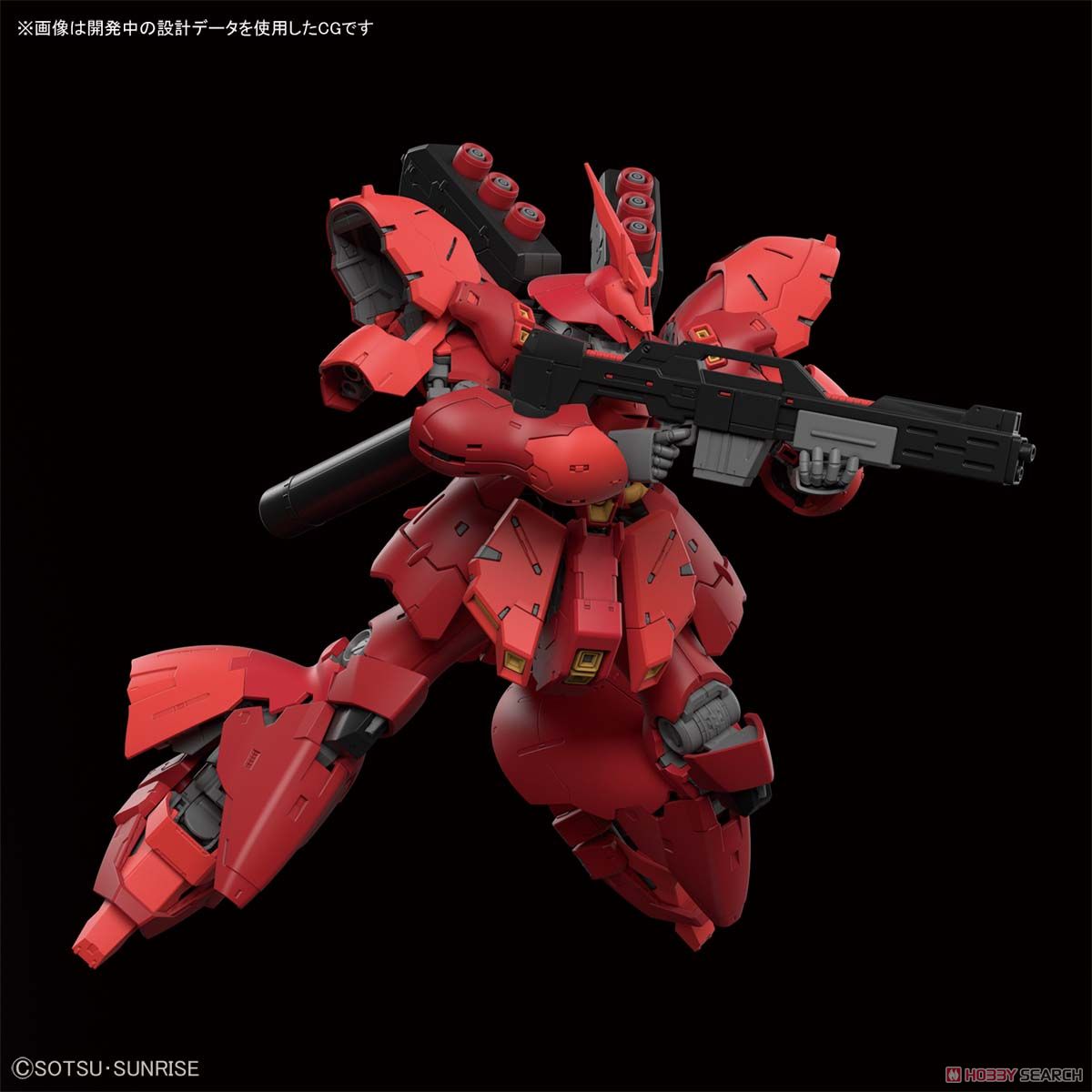 【再販】RG 1/144『サザビー』機動戦士ガンダム 逆襲のシャア プラモデル-011