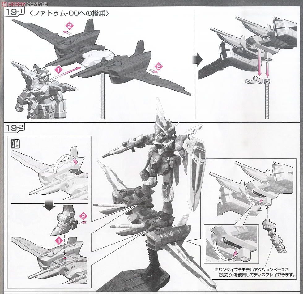 【再販】RG 1/144『ジャスティスガンダム』機動戦士ガンダムSEED プラモデル-024