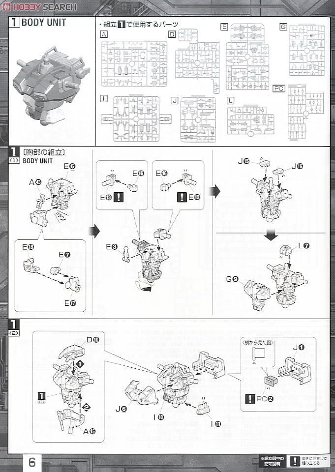【再販】MG 1/100『バスターガンダム』機動戦士ガンダムSEED プラモデル-017