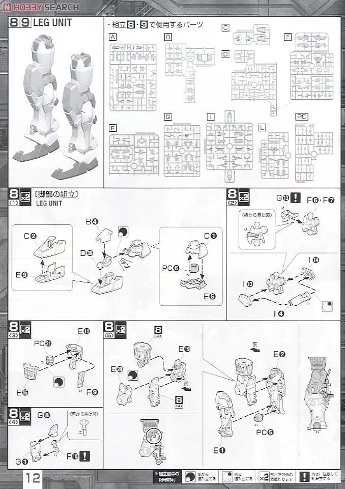 【再販】MG 1/100『バスターガンダム』機動戦士ガンダムSEED プラモデル-021