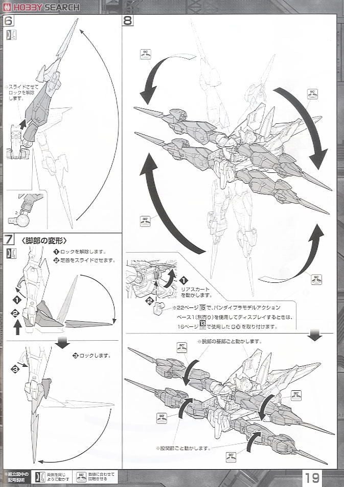 【再販】MG 1/100『イージスガンダム』機動戦士ガンダムSEED プラモデル-027