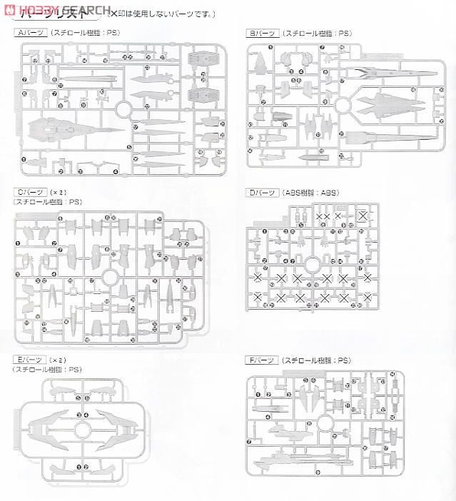 【再販】MG 1/100『イージスガンダム』機動戦士ガンダムSEED プラモデル-031