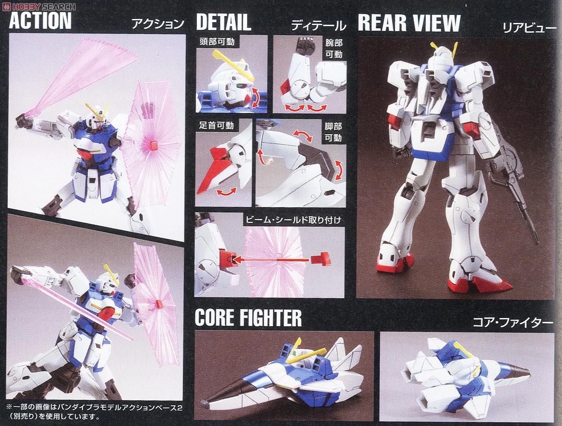 【再販】HGUC 1/144『ヴィクトリーガンダム』機動戦士Vガンダム プラモデル-011