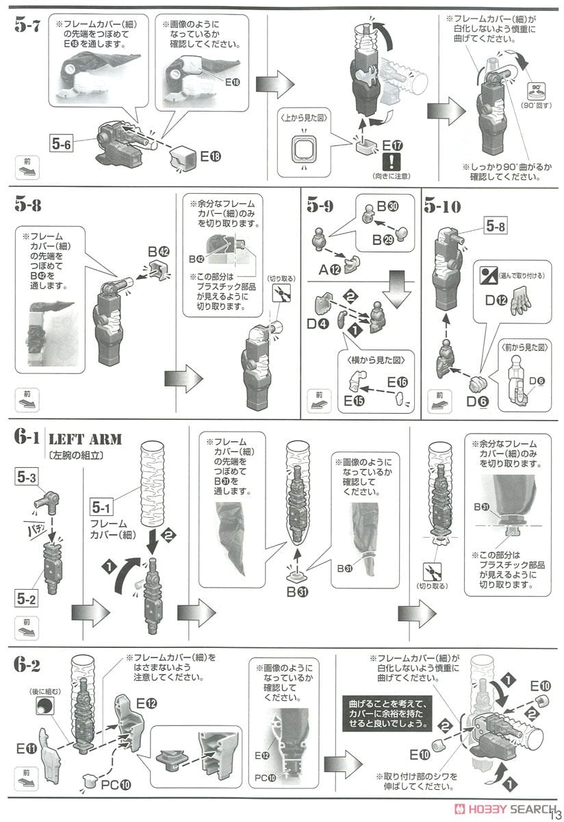 【再販】MG 1/100『フルアーマー・ガンダム Ver.Ka（GUNDAM THUNDERBOLT Ver.）』機動戦士ガンダム サンダーボルト プラモデル-034