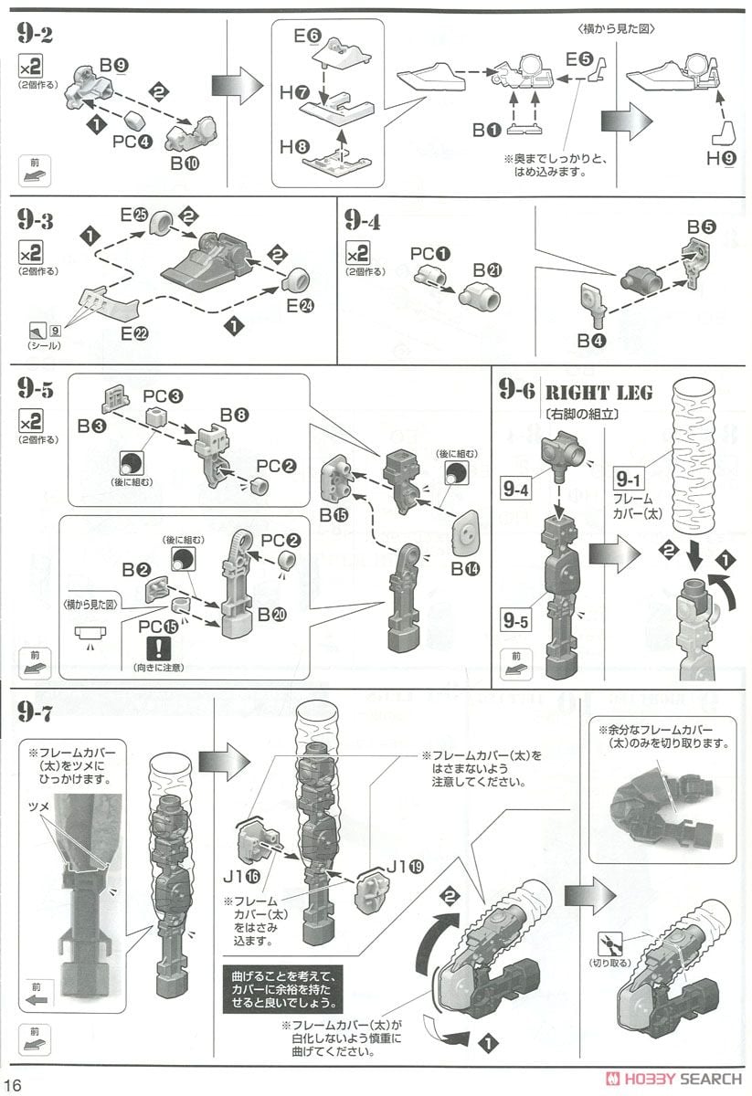 【再販】MG 1/100『フルアーマー・ガンダム Ver.Ka（GUNDAM THUNDERBOLT Ver.）』機動戦士ガンダム サンダーボルト プラモデル-037