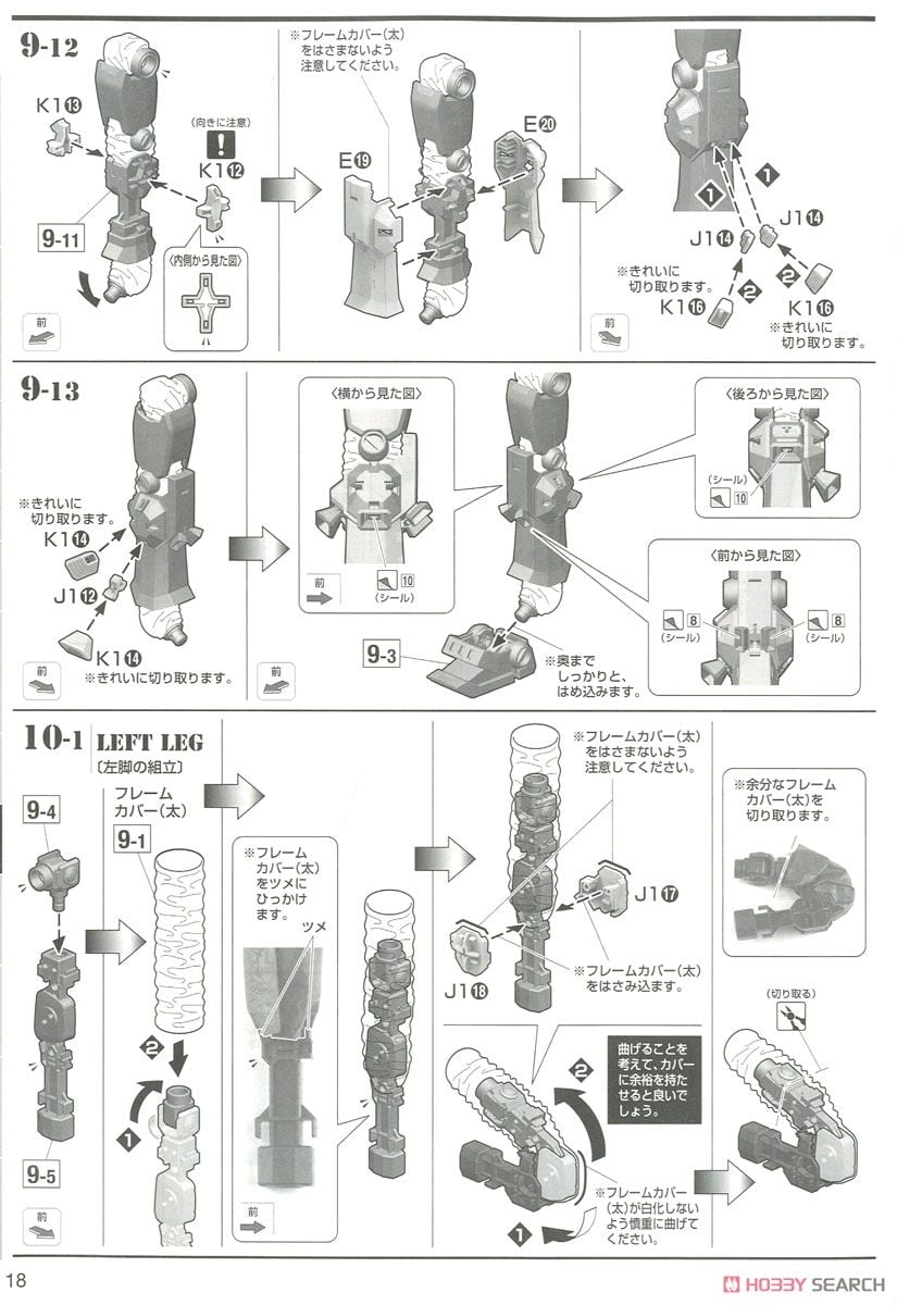 【再販】MG 1/100『フルアーマー・ガンダム Ver.Ka（GUNDAM THUNDERBOLT Ver.）』機動戦士ガンダム サンダーボルト プラモデル-039