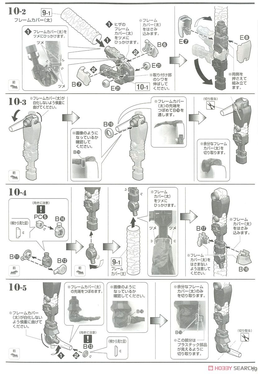 【再販】MG 1/100『フルアーマー・ガンダム Ver.Ka（GUNDAM THUNDERBOLT Ver.）』機動戦士ガンダム サンダーボルト プラモデル-040