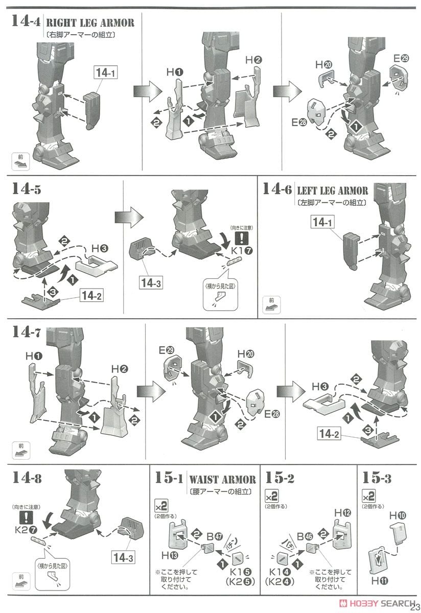 【再販】MG 1/100『フルアーマー・ガンダム Ver.Ka（GUNDAM THUNDERBOLT Ver.）』機動戦士ガンダム サンダーボルト プラモデル-044