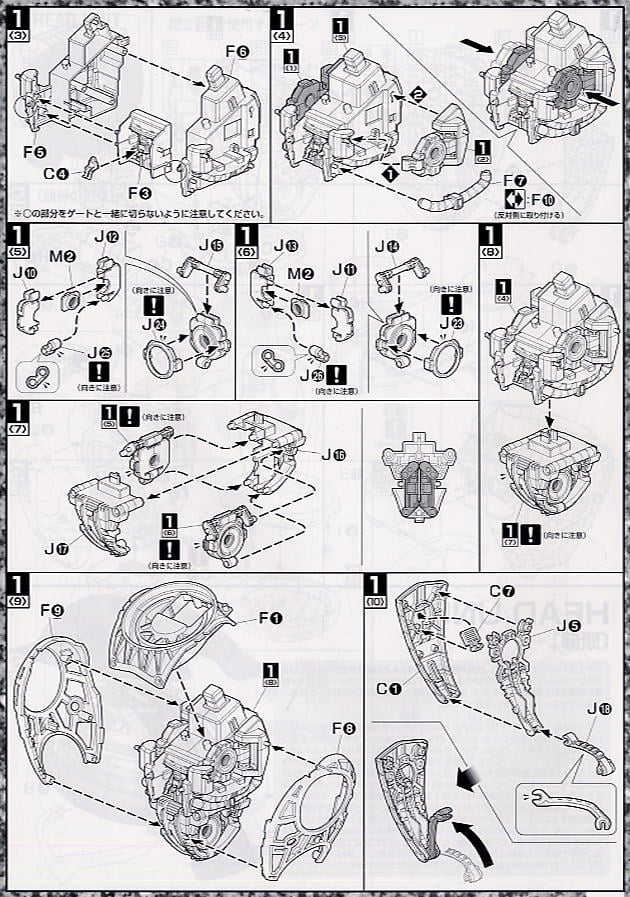 【再販】MG 1/100『MSM-04 アッガイ』機動戦士ガンダム プラモデル-012