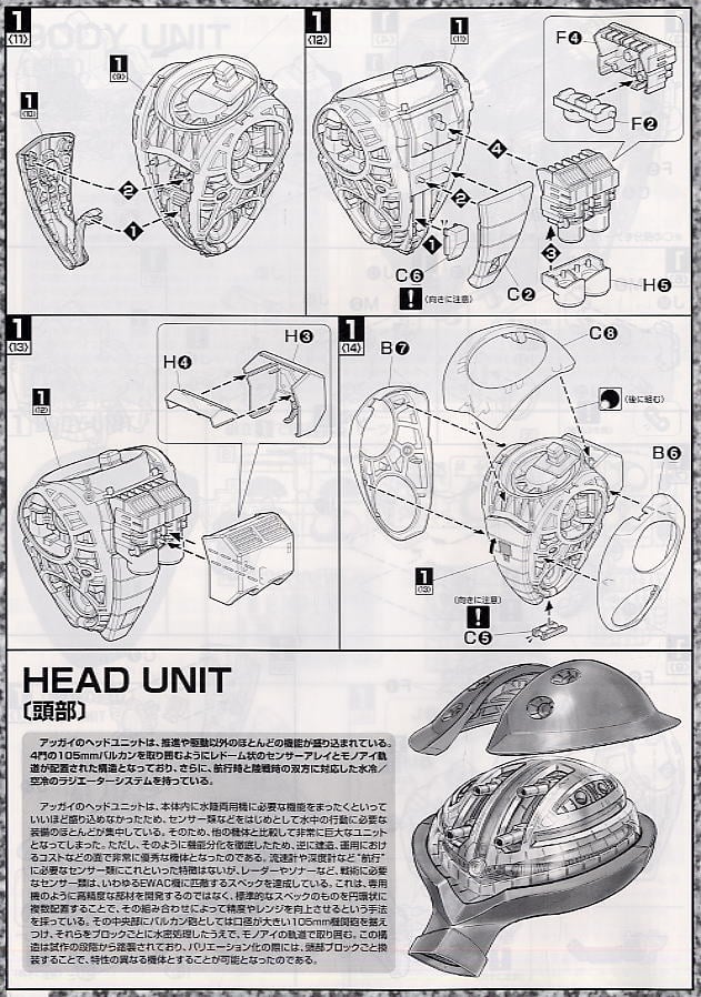 【再販】MG 1/100『MSM-04 アッガイ』機動戦士ガンダム プラモデル-013
