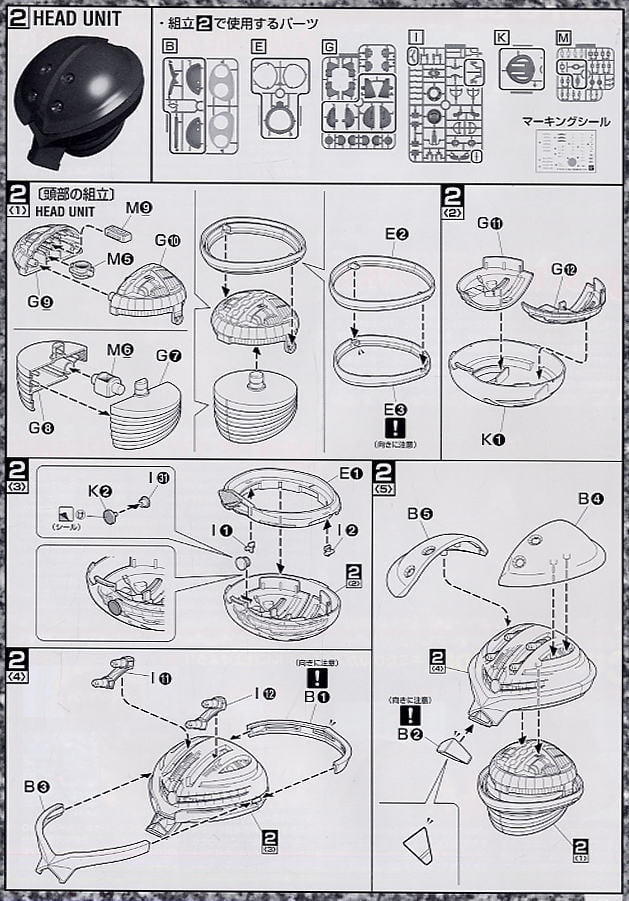 【再販】MG 1/100『MSM-04 アッガイ』機動戦士ガンダム プラモデル-014