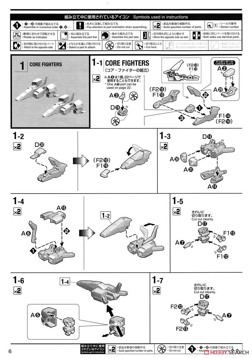 【再販】MG 1/100『ダブルゼータガンダム Ver.Ka』機動戦士ガンダムΖΖ プラモデル-035
