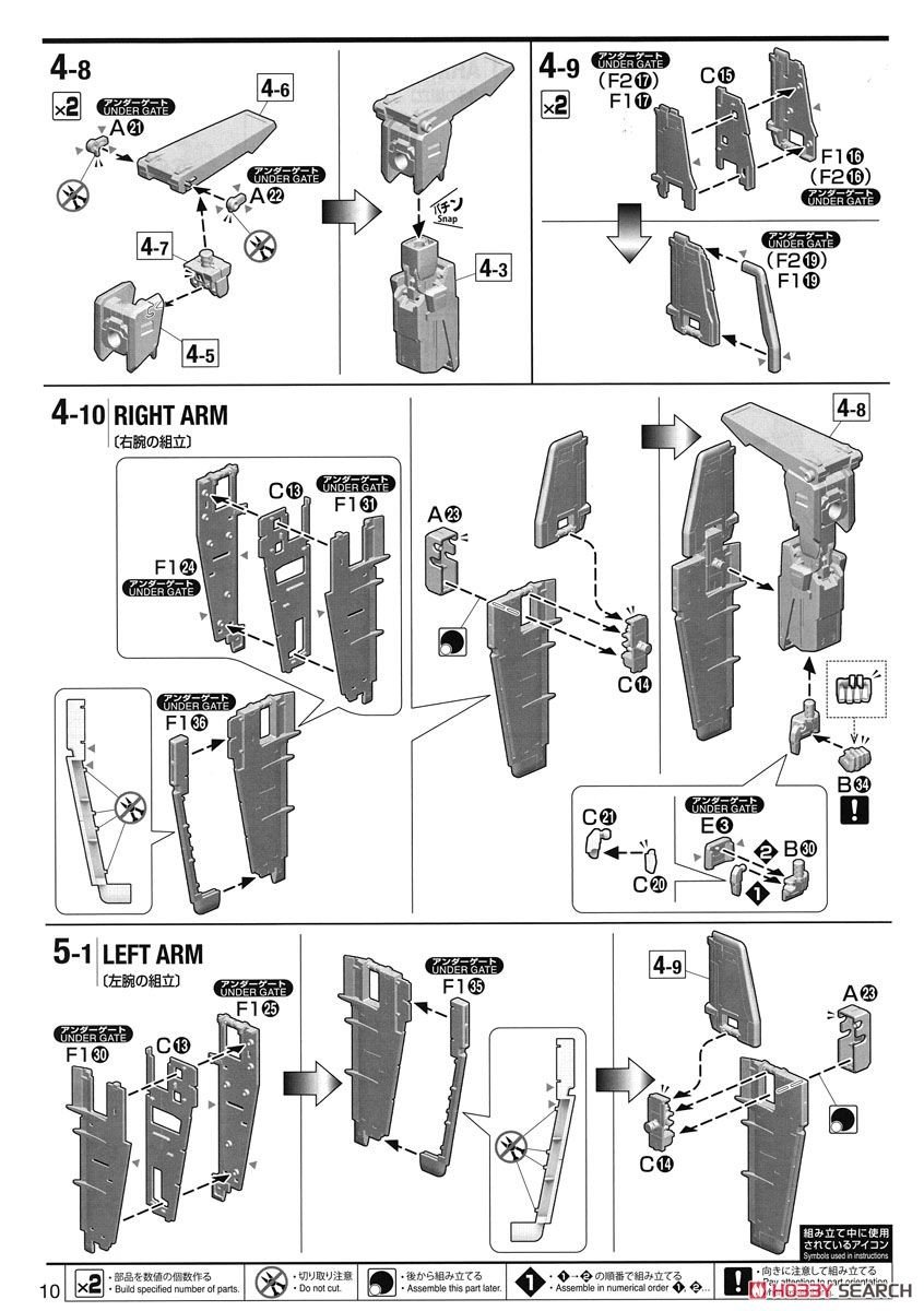 【再販】MG 1/100『ダブルゼータガンダム Ver.Ka』機動戦士ガンダムΖΖ プラモデル-039