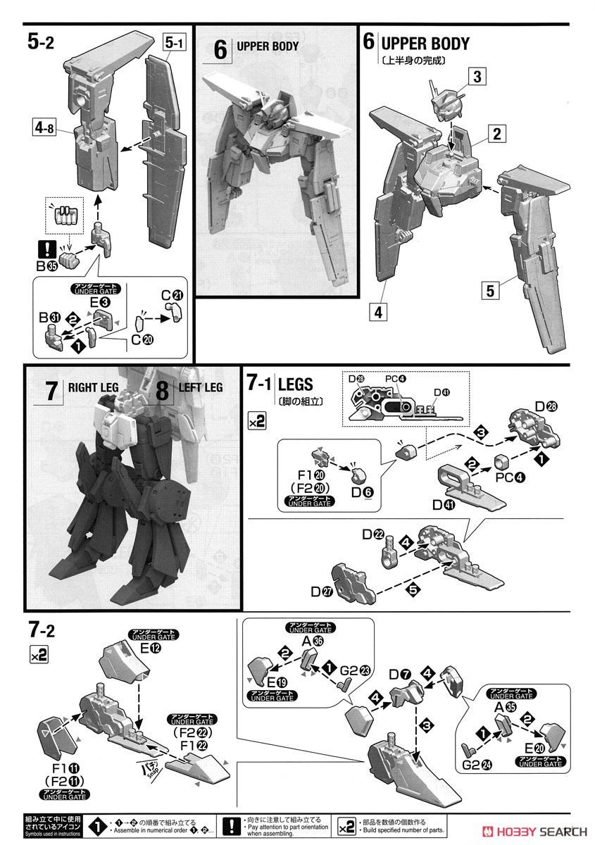 【再販】MG 1/100『ダブルゼータガンダム Ver.Ka』機動戦士ガンダムΖΖ プラモデル-040