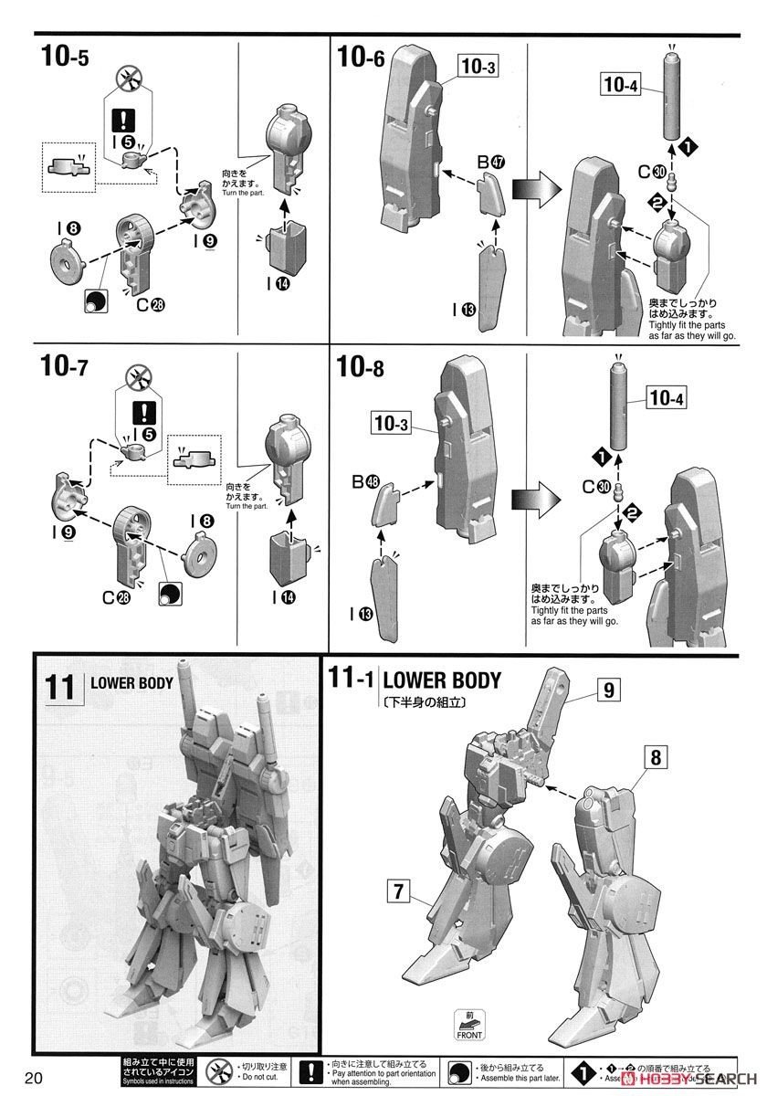 【再販】MG 1/100『ダブルゼータガンダム Ver.Ka』機動戦士ガンダムΖΖ プラモデル-047