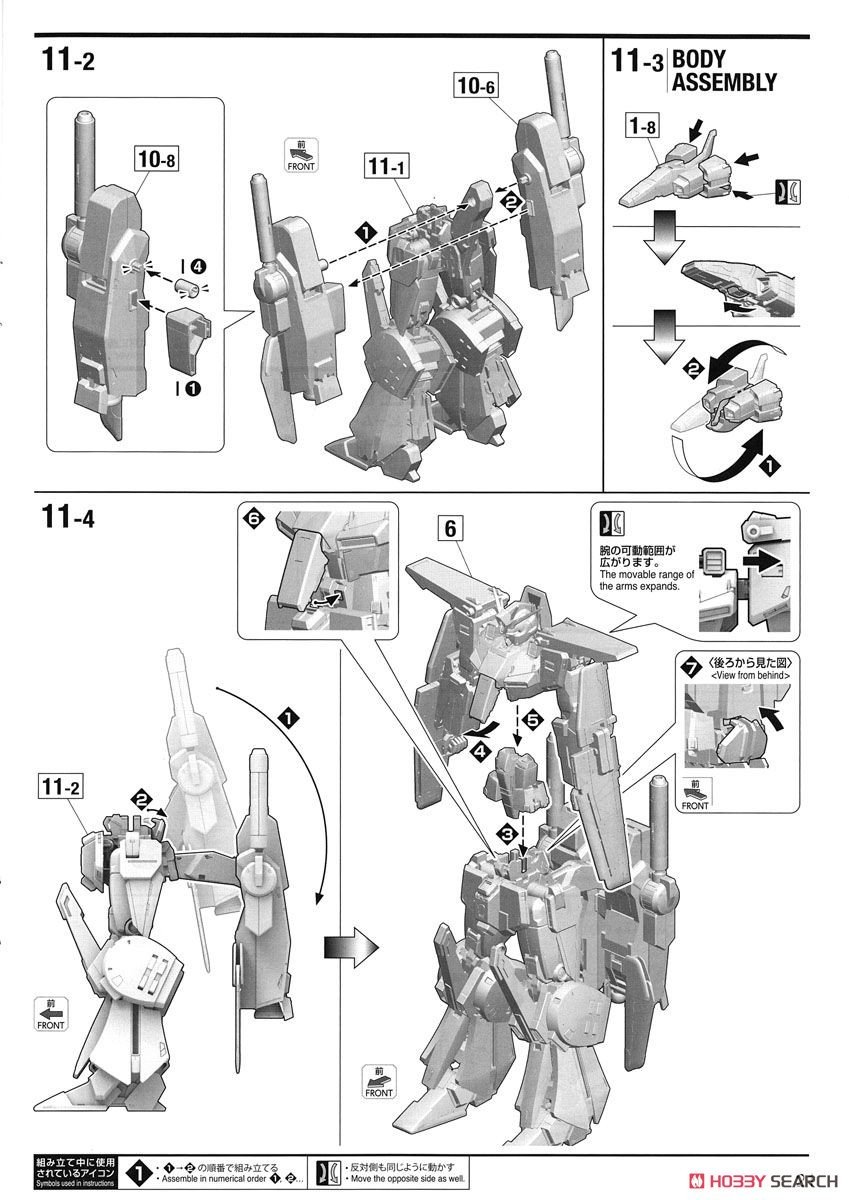 【再販】MG 1/100『ダブルゼータガンダム Ver.Ka』機動戦士ガンダムΖΖ プラモデル-048