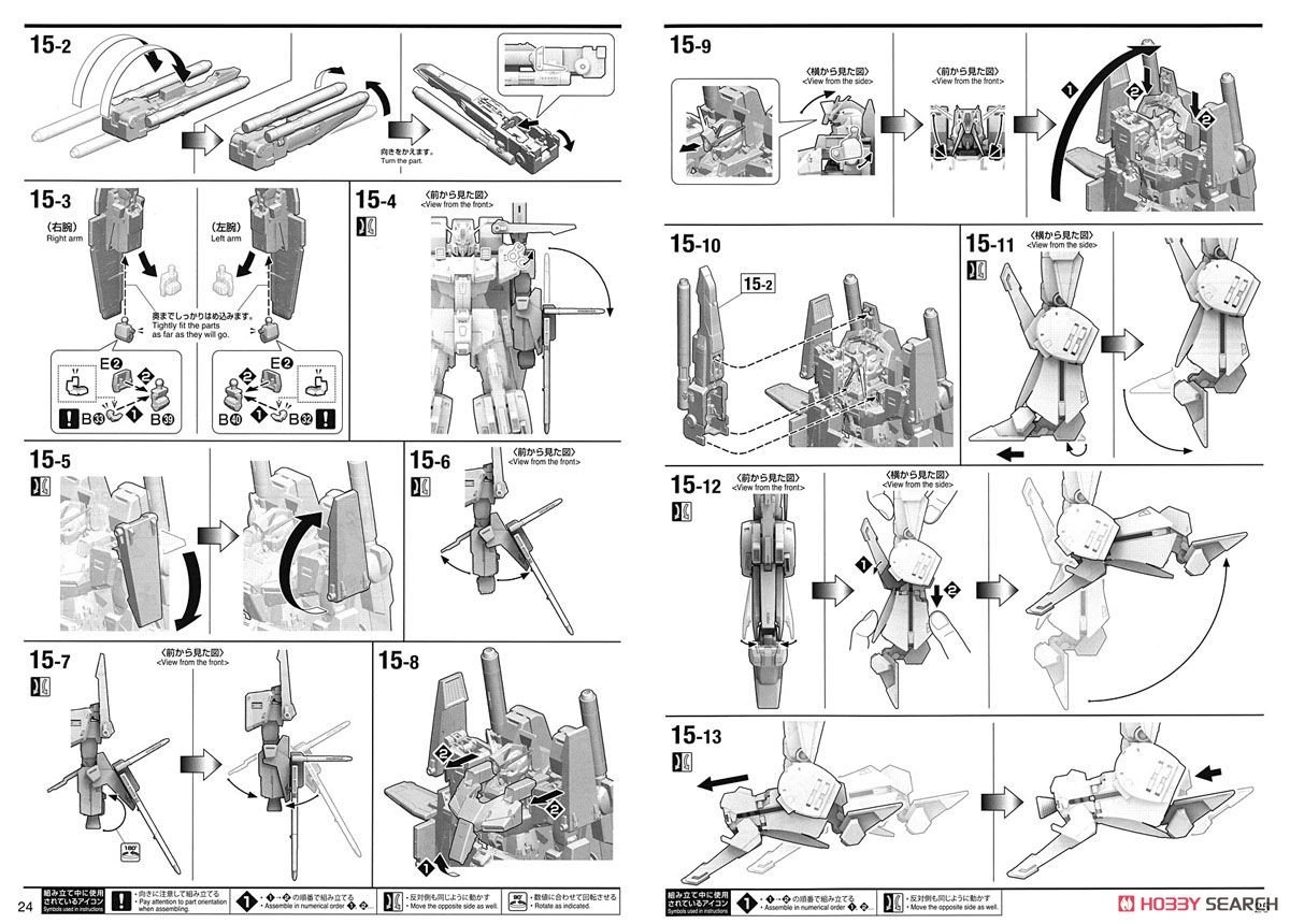 【再販】MG 1/100『ダブルゼータガンダム Ver.Ka』機動戦士ガンダムΖΖ プラモデル-050