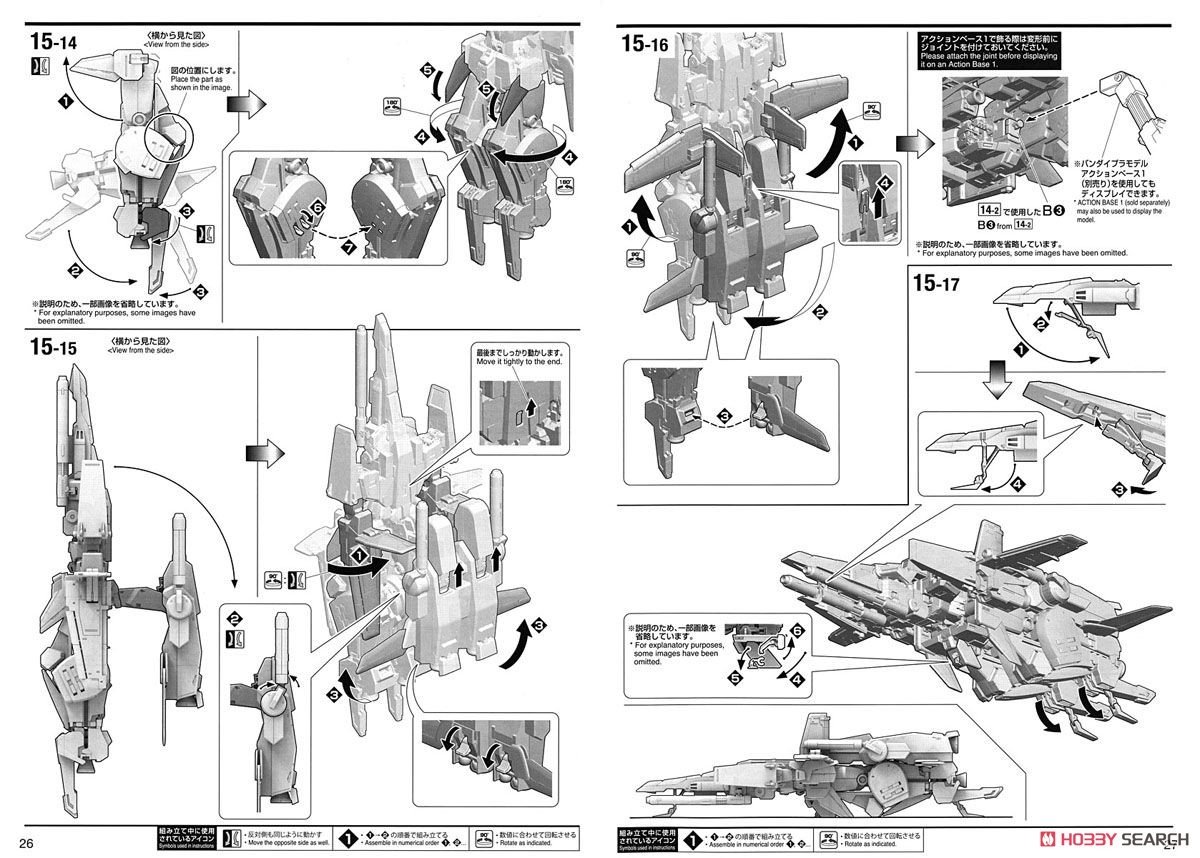 【再販】MG 1/100『ダブルゼータガンダム Ver.Ka』機動戦士ガンダムΖΖ プラモデル-051