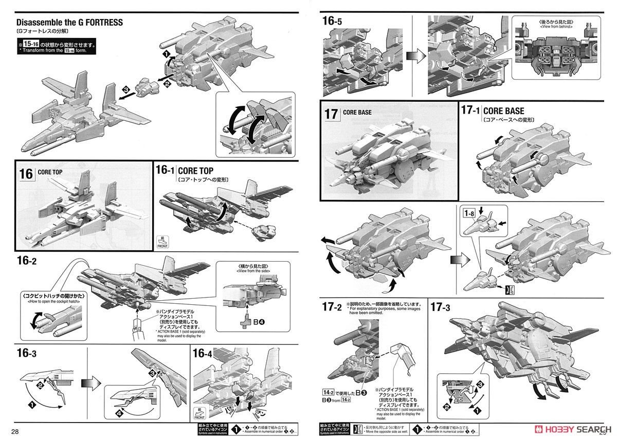【再販】MG 1/100『ダブルゼータガンダム Ver.Ka』機動戦士ガンダムΖΖ プラモデル-052