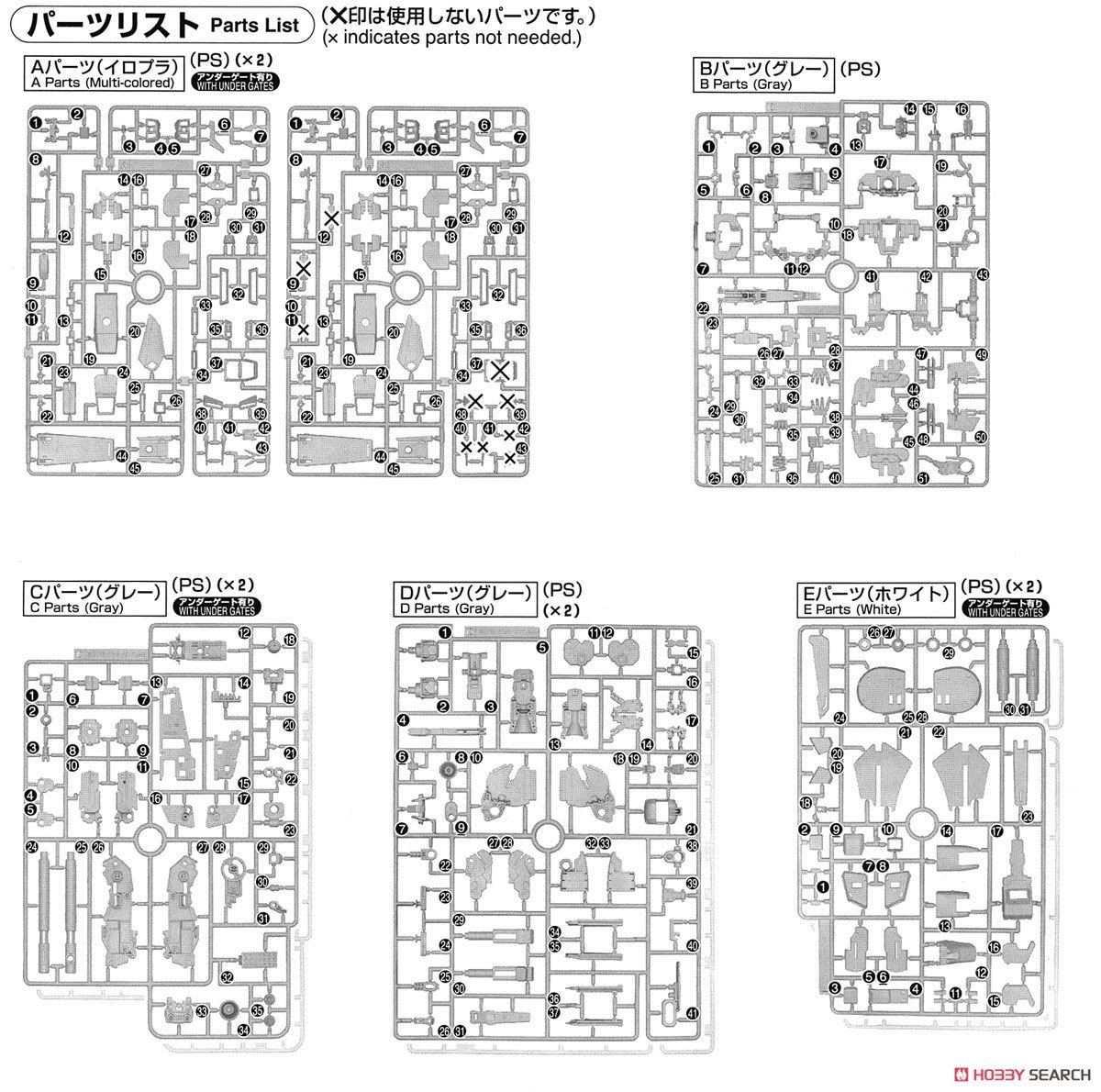 【再販】MG 1/100『ダブルゼータガンダム Ver.Ka』機動戦士ガンダムΖΖ プラモデル-054