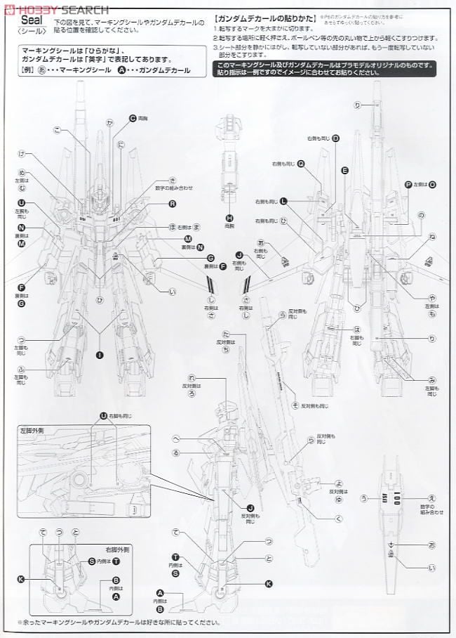 【再販】MG 1/100『RZG-95C リゼル（隊長機）』機動戦士ガンダムUC プラモデル-017