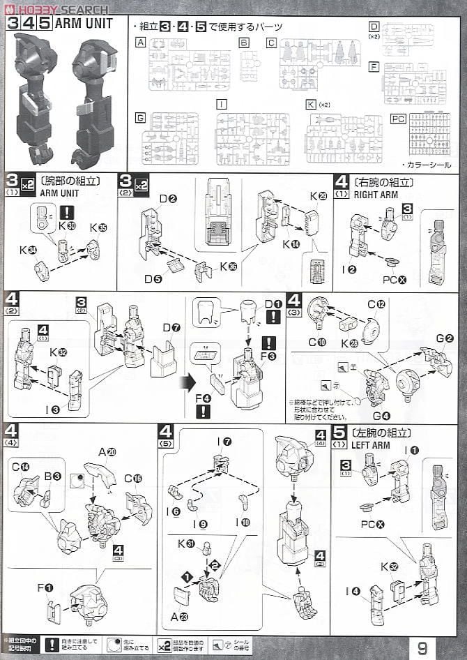 【再販】MG 1/100『RZG-95C リゼル（隊長機）』機動戦士ガンダムUC プラモデル-020