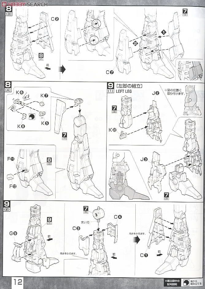 【再販】MG 1/100『RZG-95C リゼル（隊長機）』機動戦士ガンダムUC プラモデル-023