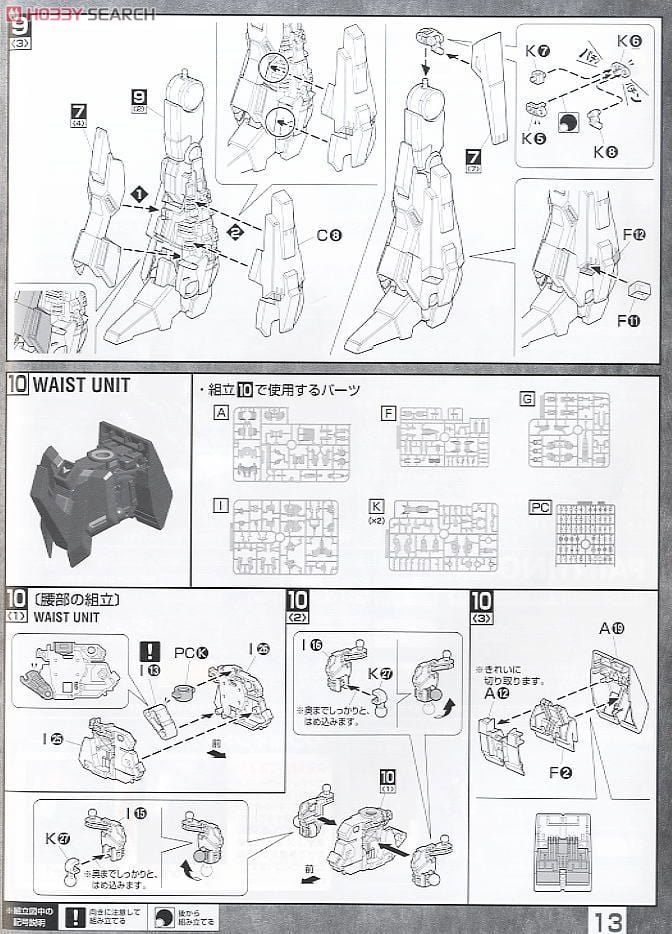 【再販】MG 1/100『RZG-95C リゼル（隊長機）』機動戦士ガンダムUC プラモデル-024